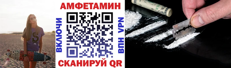 АМФЕТАМИН Розовый Лобня