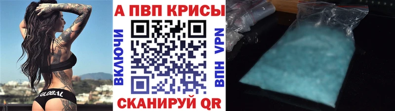 Купить закладки  Лобня  Alpha-PVP кристаллы 
