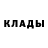 Метамфетамин пудра Thrasher /