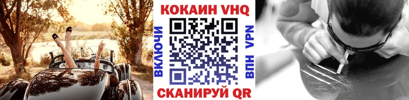 Купить где  Лобня  Кокаин Fish Scale 