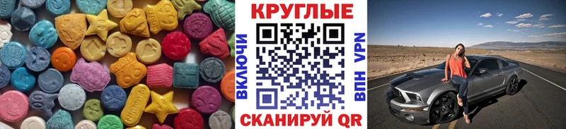 Ecstasy MDMA  Купить  Лобня 