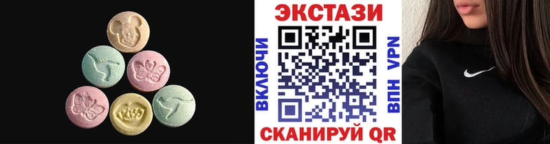 ЭКСТАЗИ таблы Лобня