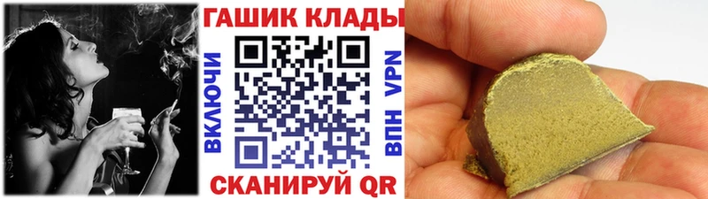 ГАШ VHQ  Купить где  Лобня 