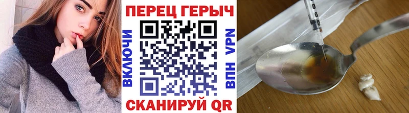 Купить где  Лобня  Героин хмурый 