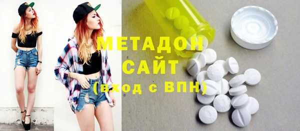героин Майский