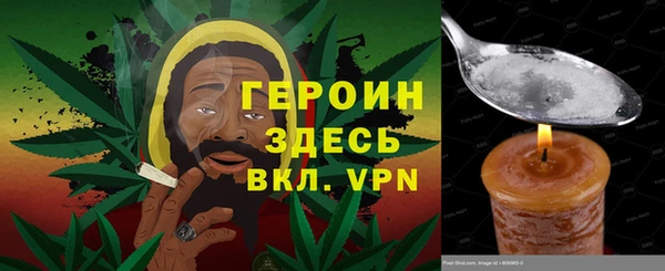 ALPHA PVP Магадан