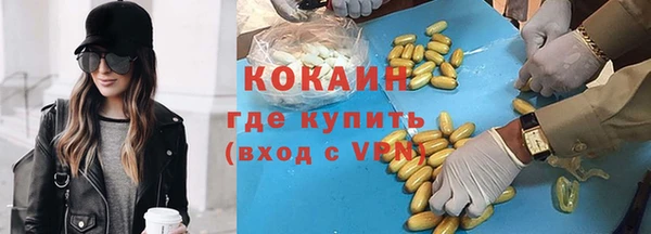 круглые Магас