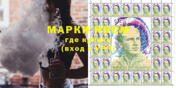 гидра Медногорск