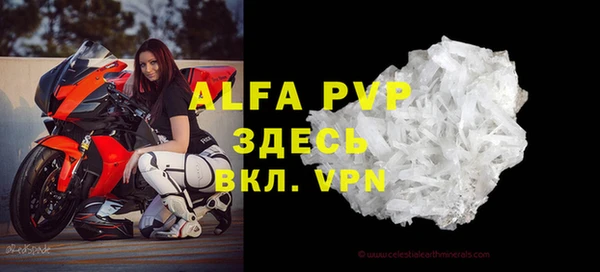 ALPHA PVP Магадан