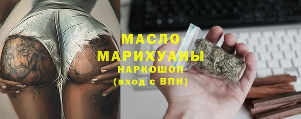 ALPHA PVP Магадан