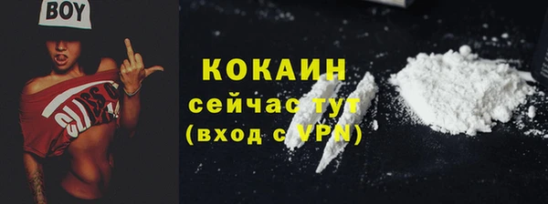героин Майский