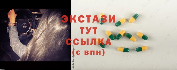 MDMA Мегион