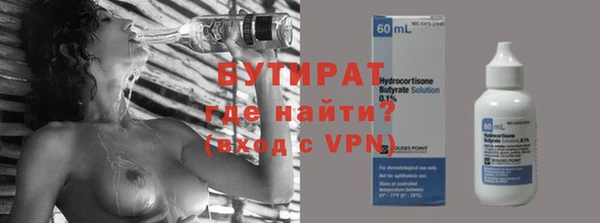 круглые Магас