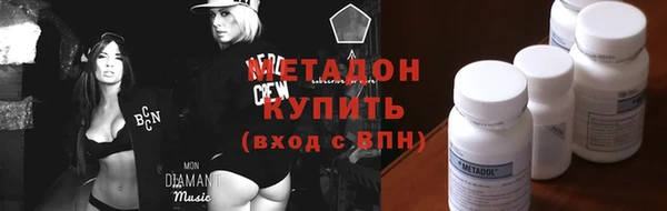 ALPHA PVP Магадан