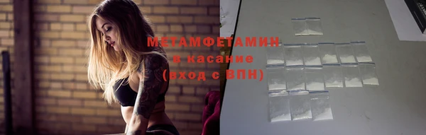 круглые Магас