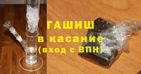 ALPHA PVP Магадан