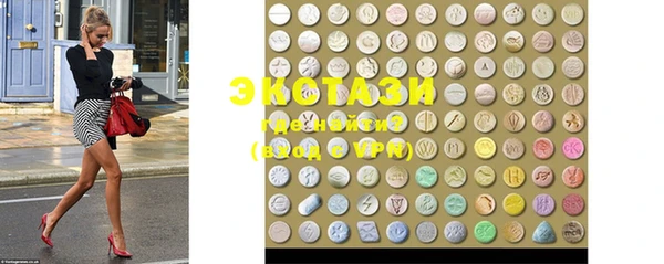 марки nbome Михайловск