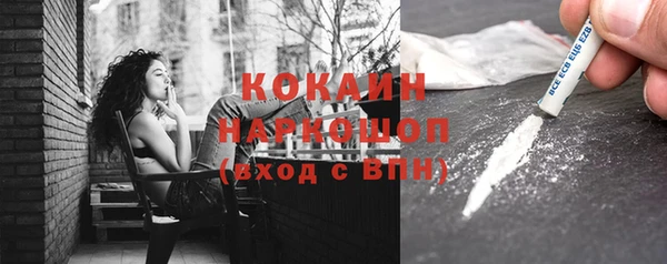 круглые Магас