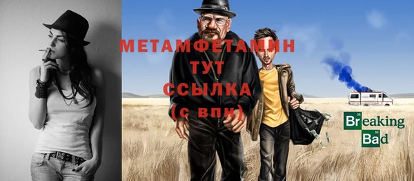 круглые Магас