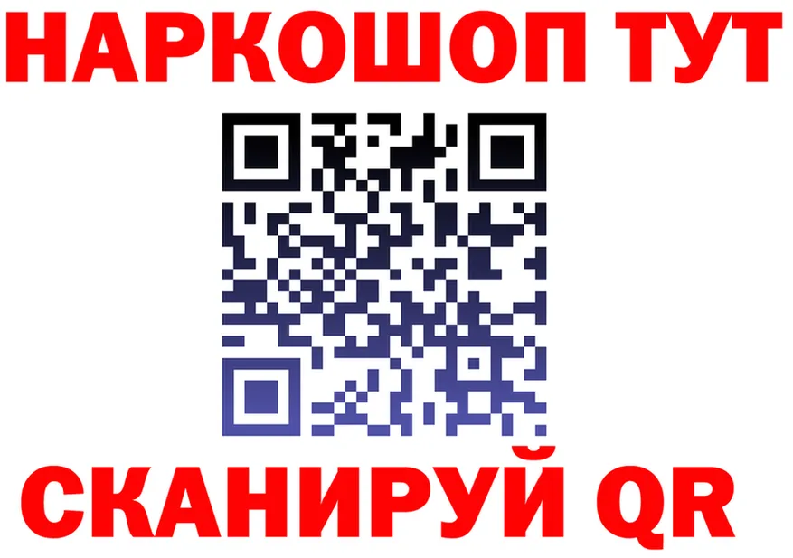 ГАШ VHQ зеркало площадка hydra Лобня