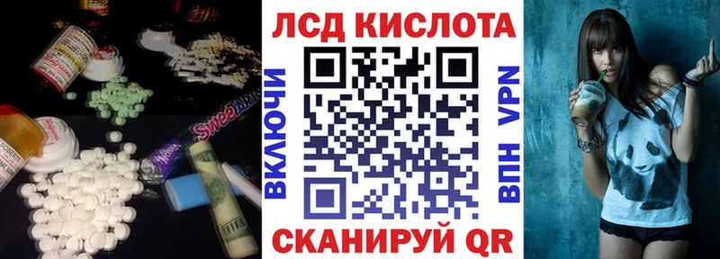 Купить где  Лобня  ЛСД экстази кислота 