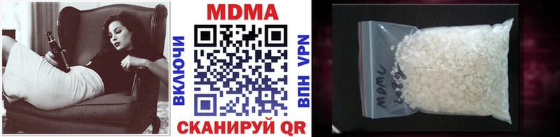 MDMA Molly  Купить где  Лобня 