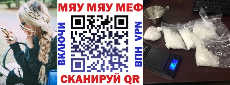 Мефедрон mephedrone  Купить где  Лобня 