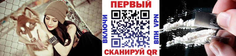 Первитин кристалл  Купить  Лобня 