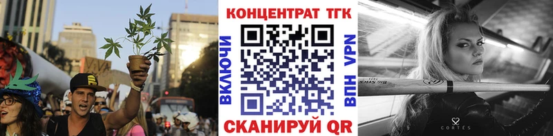 Купить  Лобня  Дистиллят ТГК вейп с тгк 
